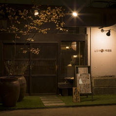 山芋の多い料理店 西葛西