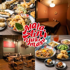 また会いにゆきます 渋谷店