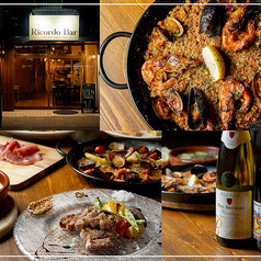 イタリア亭 Ricordo Bar