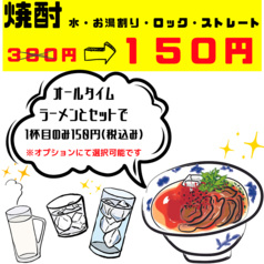 五福 秋葉原店