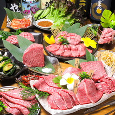 肉問屋直営 焼肉 肉一 板橋店