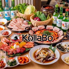 コラボ KollaBo 吉祥寺新店