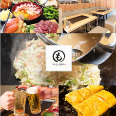 【食べ放題・飲み放題】もんじゃ・鉄板焼 団 門前仲町