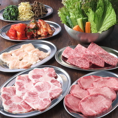 ふたばホルモン焼肉酒場 東長崎