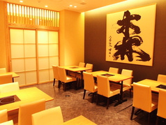 凜や 八王子店