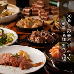 ダイニングバー Rupo ルポ 飯田橋