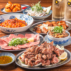 串屋横丁 日野店