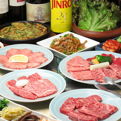 焼肉 寿々苑 じゅじゅえん 池上