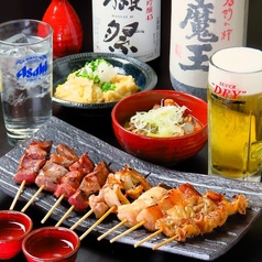 酒処 あいされや