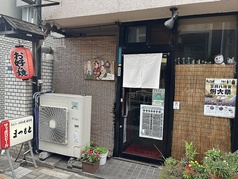 まつもと