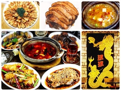 ミンミン 餃子舗 中野店