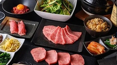 炭火焼肉 いずみの