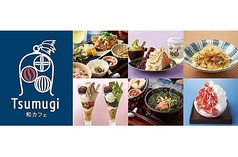 和カフェ Tsumugi アリオ亀有店