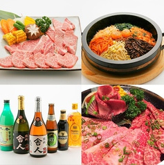炭火焼肉 舎人