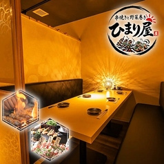 ひまり屋 上野店