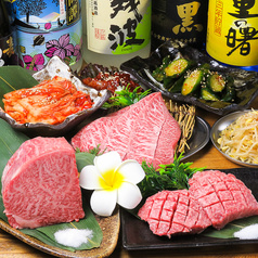 ホルモン焼肉 縁 中野店