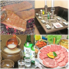 焼肉 和光 上野 御徒町
