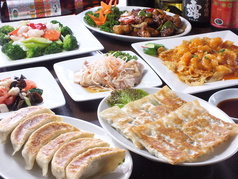 餃子房 CHINA DOLL 本店