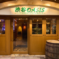 渋谷OASIS シブヤオアシス