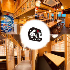 居酒屋 浜