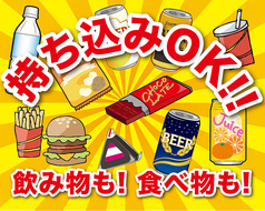 カラオケ家 久米川店