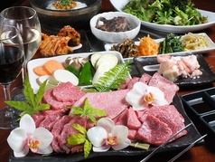 炭火焼肉 さんこう苑