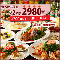 祥宇 しょうう