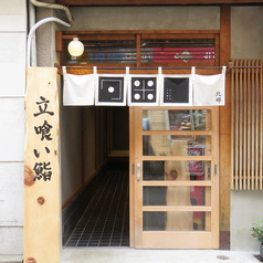 旬米-tokimeshi-