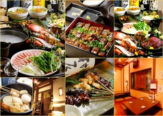 うなぎと自然薯酒場 スミカ 高田馬場