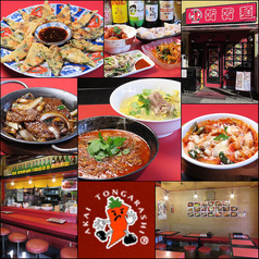 韓韓麺 綾瀬店