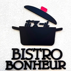 BISTRO BONHEUR ビストロ ボヌール