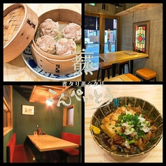 煮タリ蒸シタリ こんぺいとう