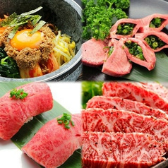 焼肉牛勢 駒込店
