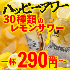 トロ政 上野