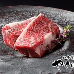 和牛焼肉 やくにく 新宿東口店