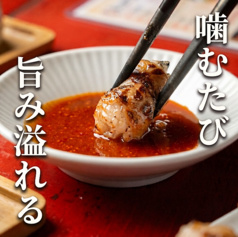 ホルモン焼肉 どら壱 八王子