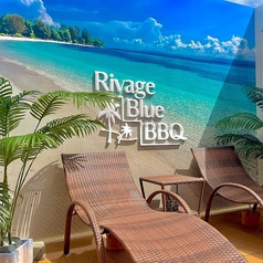 Rivage Blue BBQ Machida
