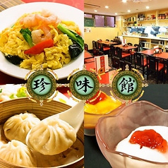 珍味館 築地店