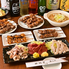 もつ焼き 押上 加賀廣