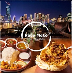 Rato Mato ラトマト 大久保 新宿