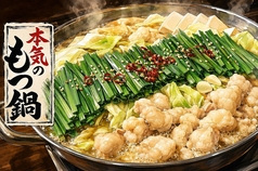 幡ヶ谷大衆酒場 みやび屋