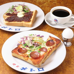 喫茶メトロ