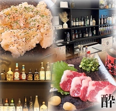 居酒屋 酔いどころ