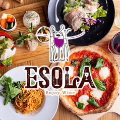 ESOLA 町田店