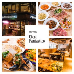 Cicci Fantastico チッチ ファンタスティコ