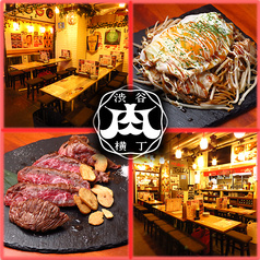 てっぱん ちとせ会館2階