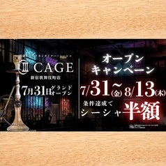 CAGE ケージ 新宿歌舞伎町店