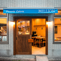million ミリオン