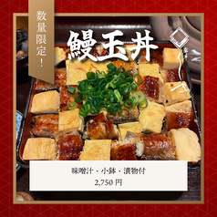 麻布しき 旗の台店