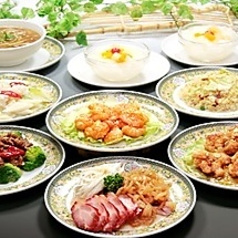 興興飯店